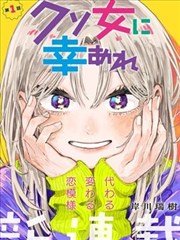 副本闯关无限流漫画千面副本