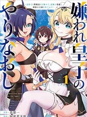 万界收容所色彩体系无限漫画解析